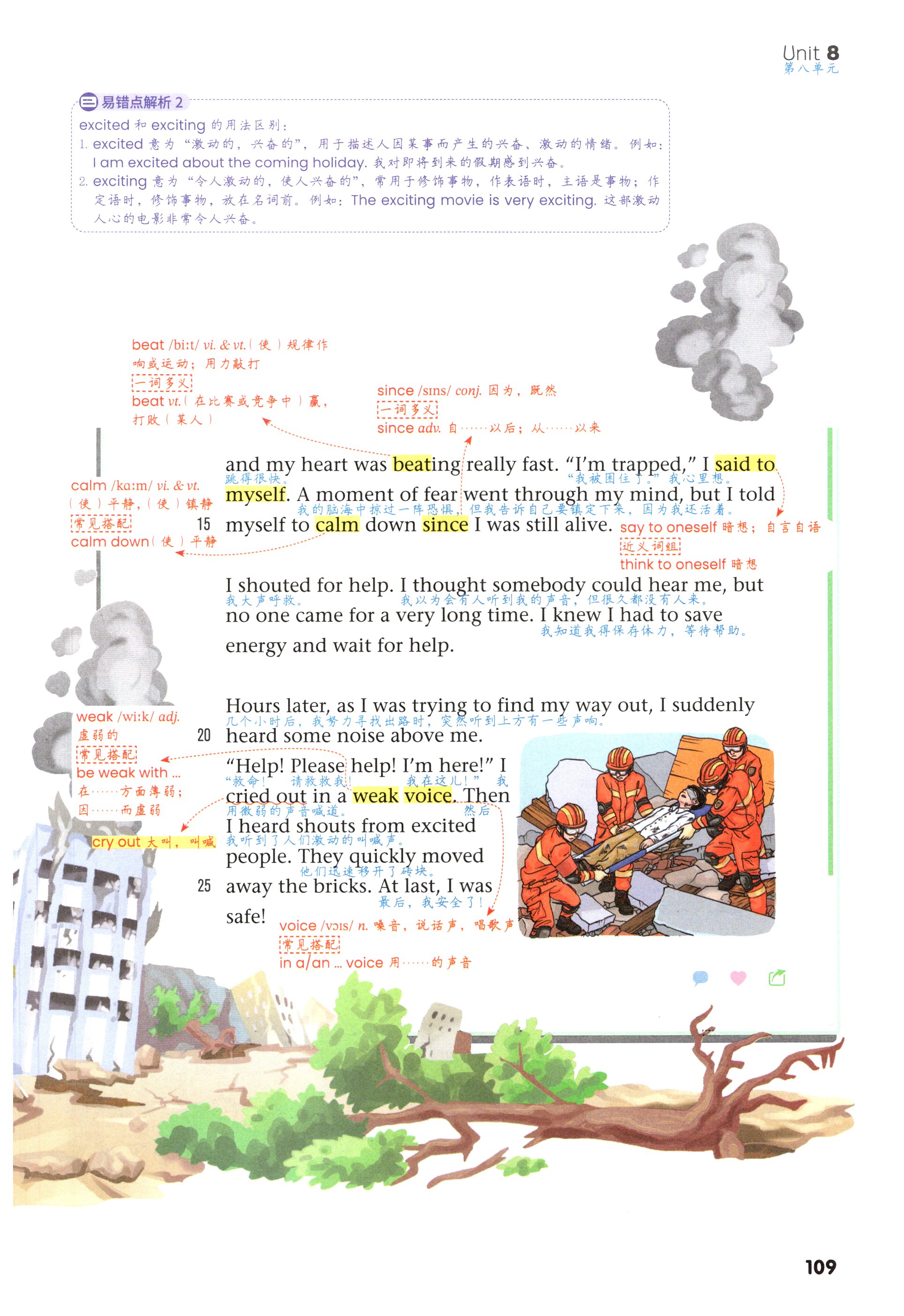 第104页