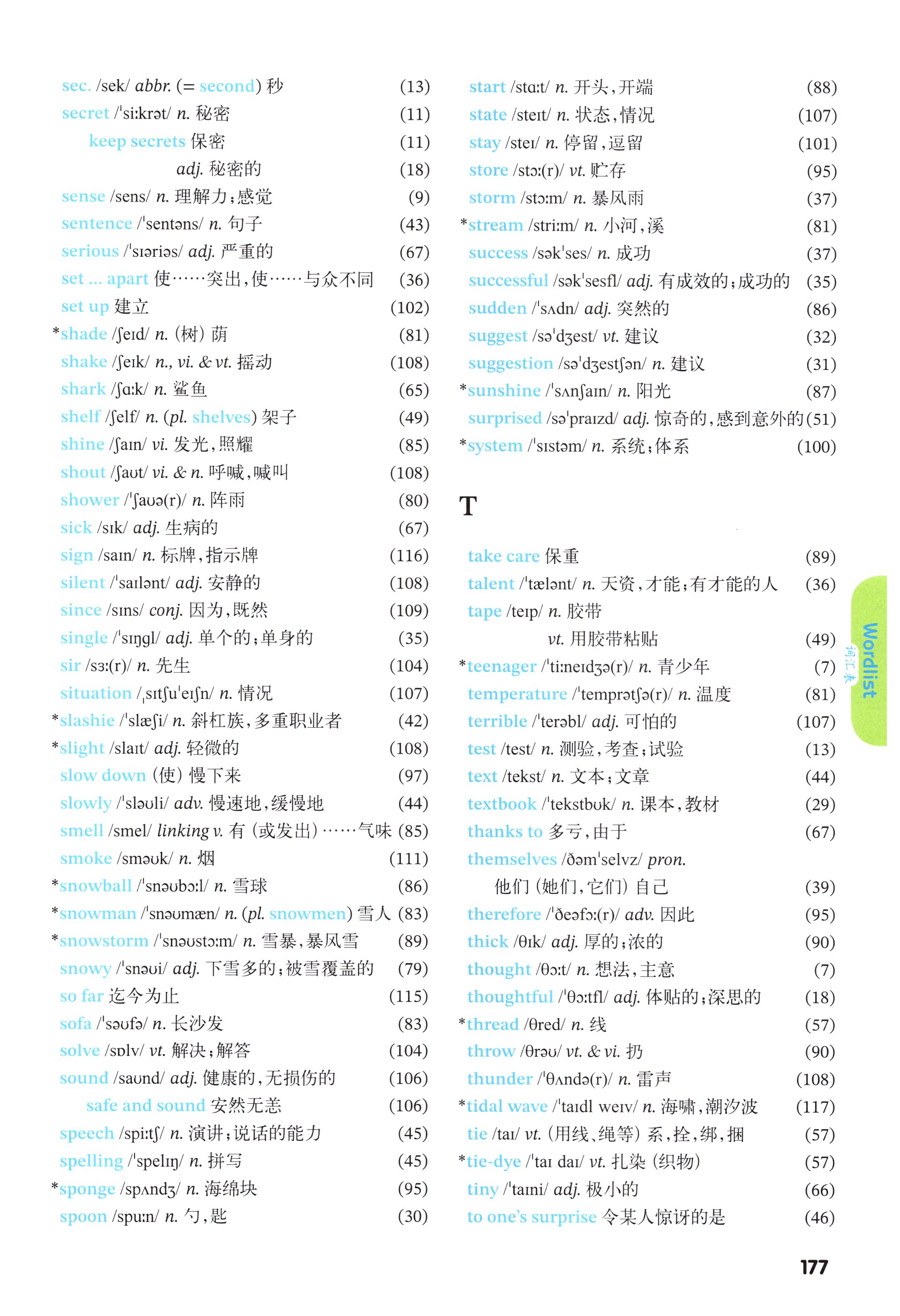 第172页