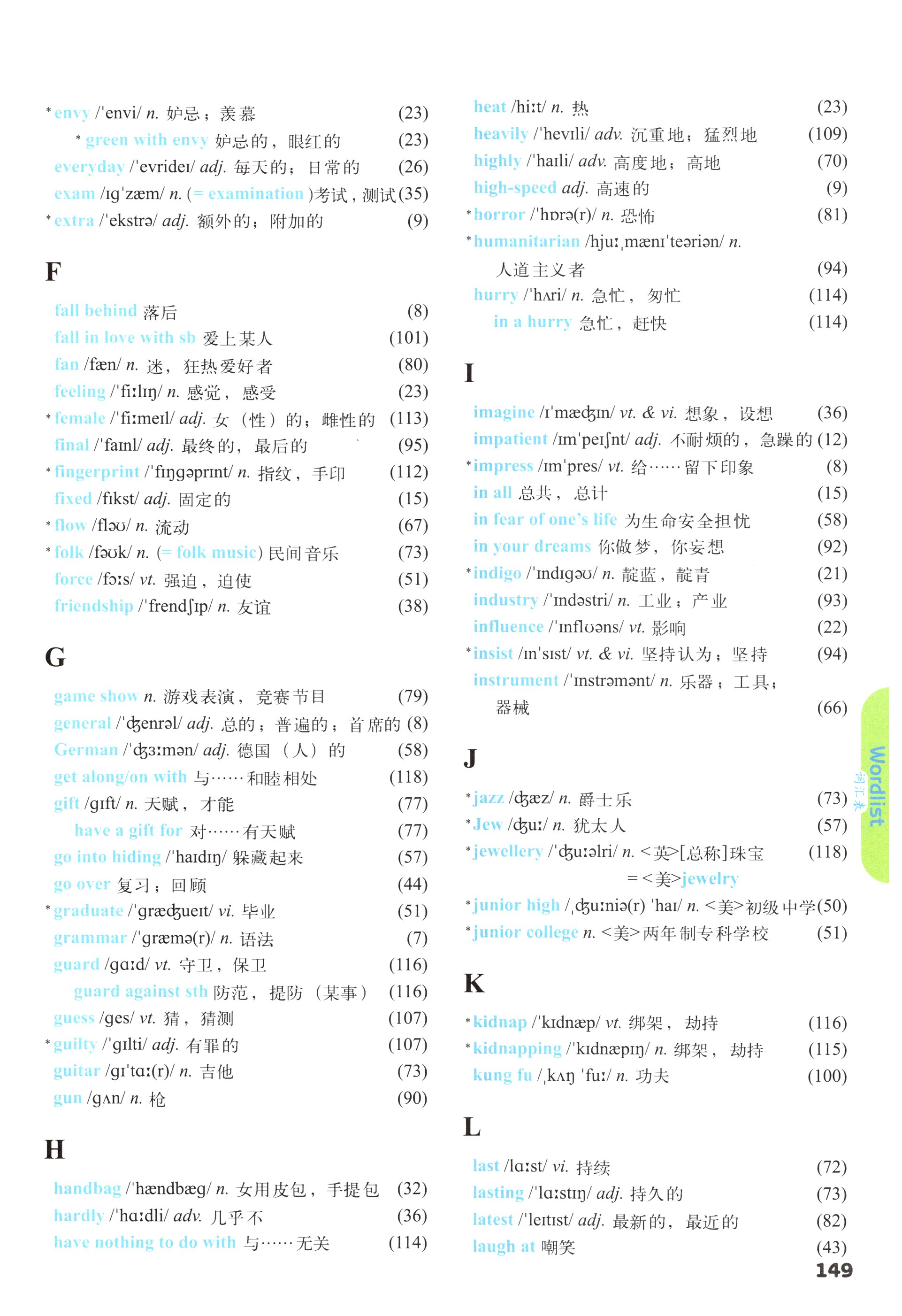 第149页