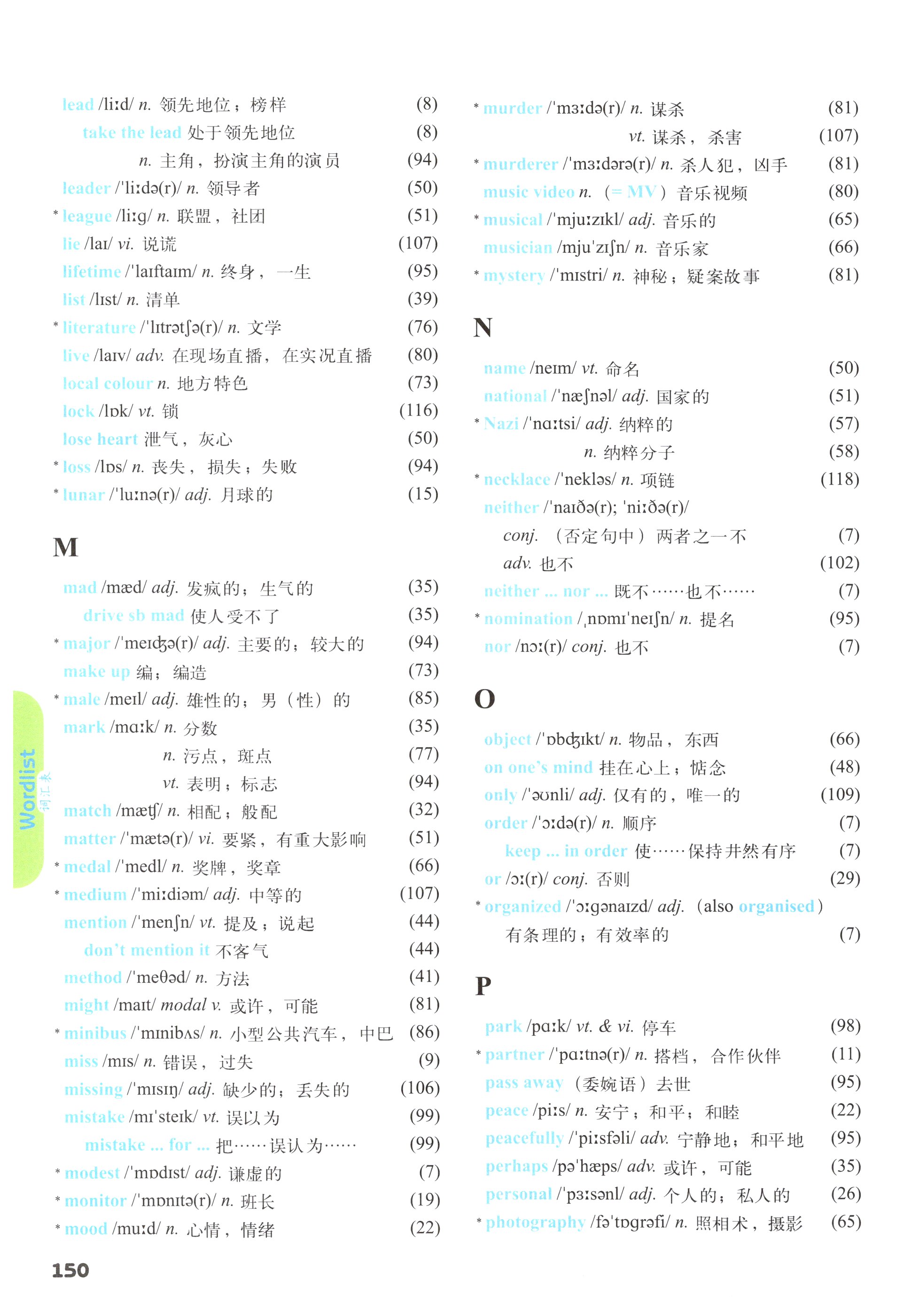 第150页