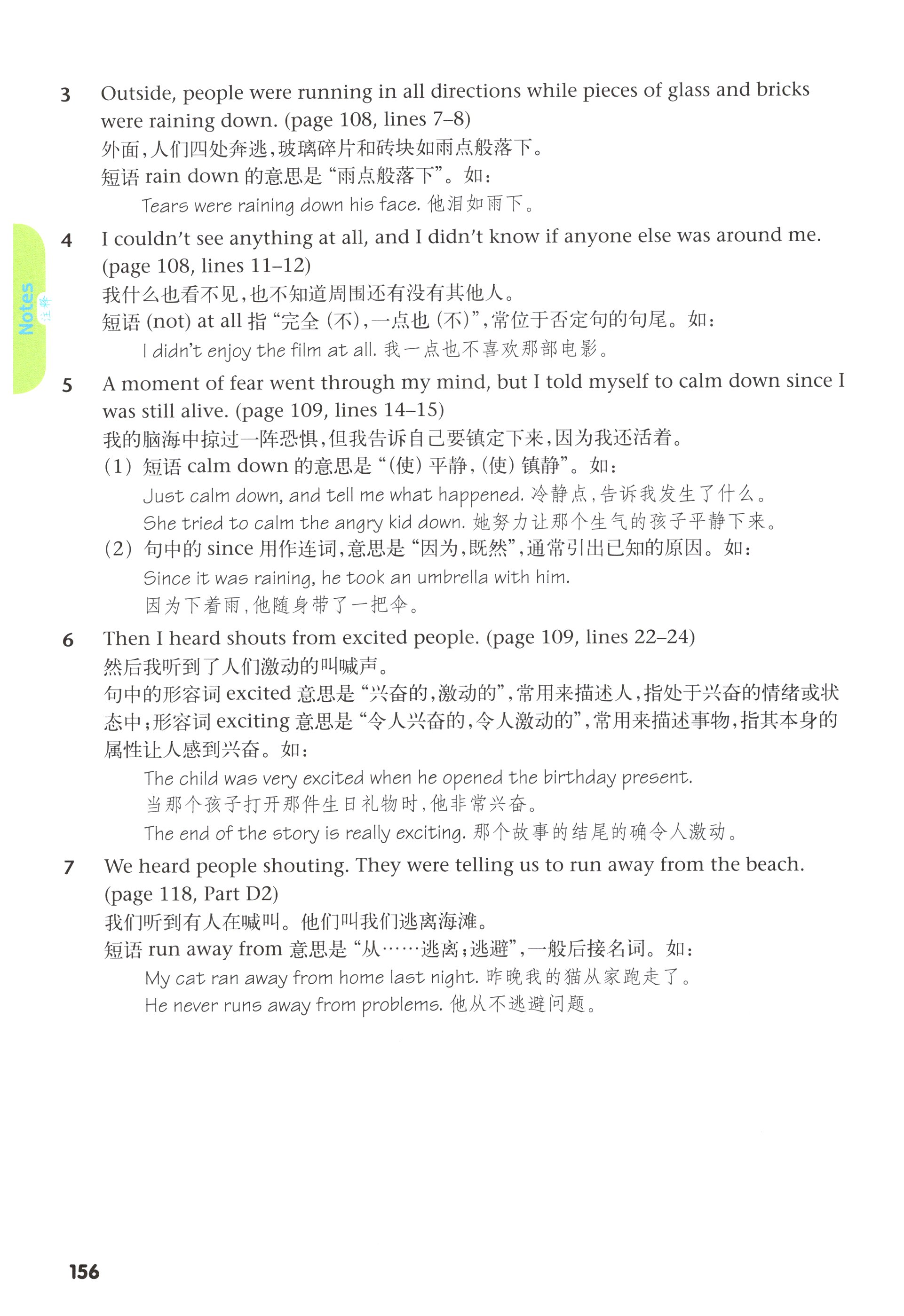 第151页
