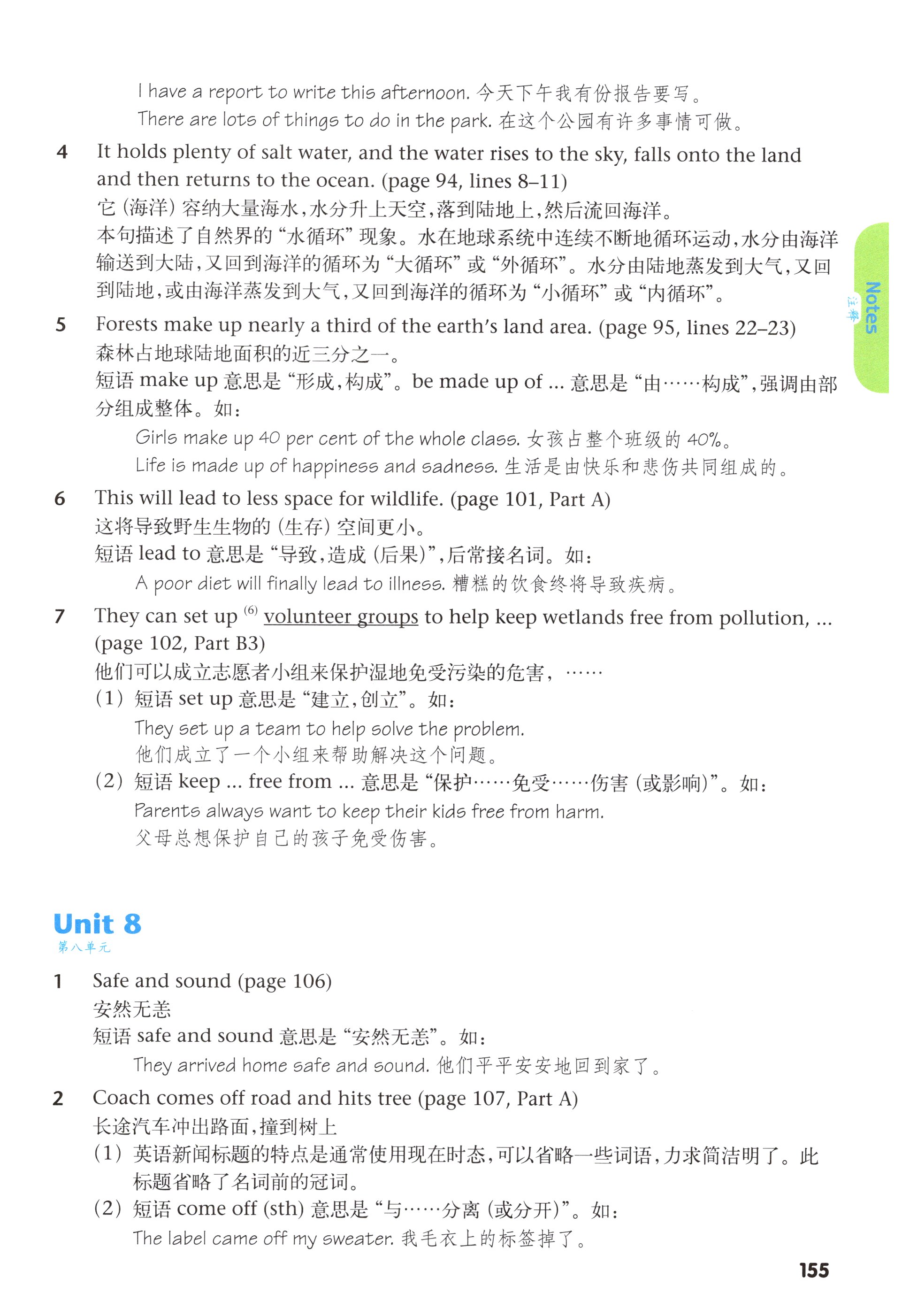 第150页