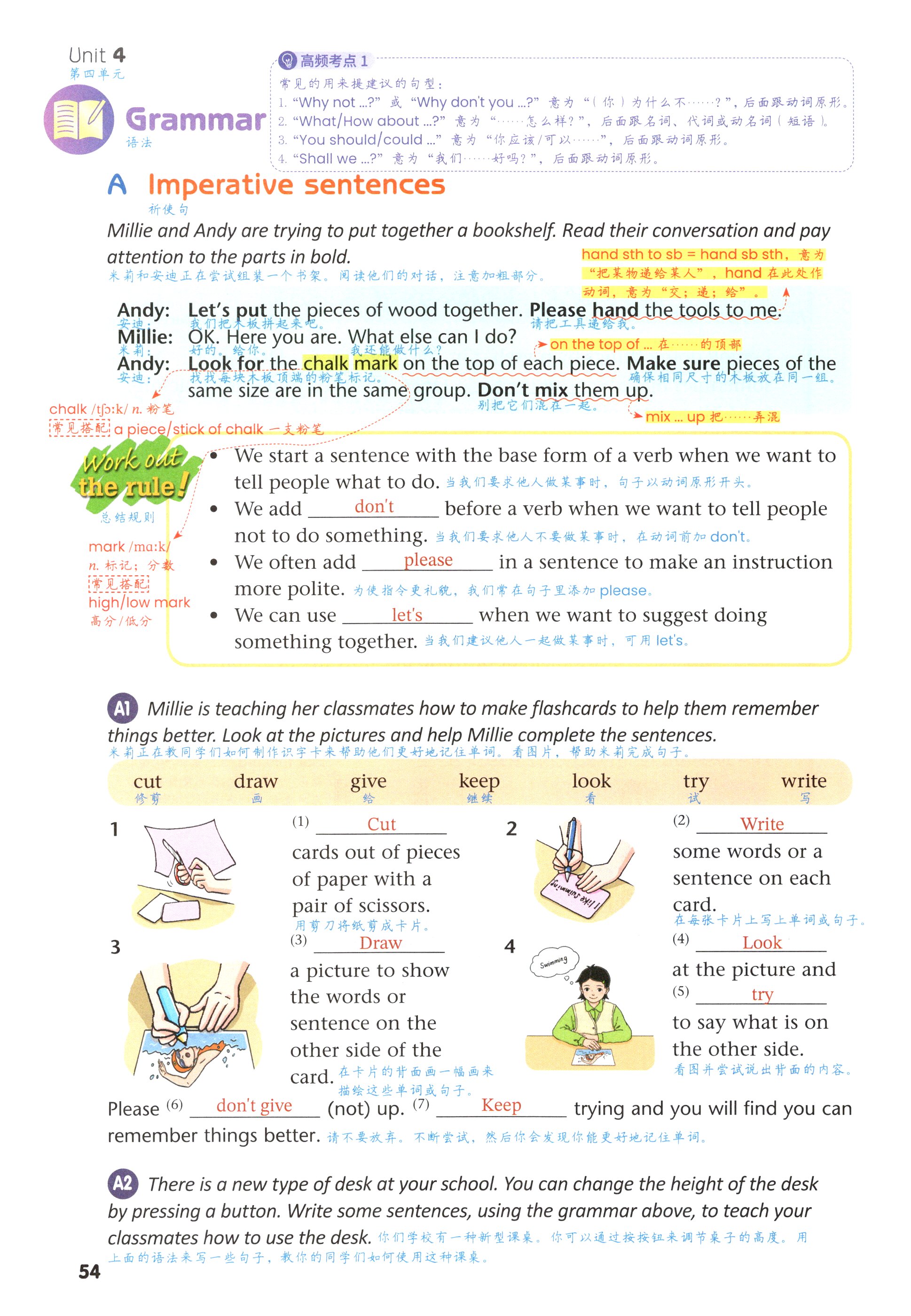 第49页
