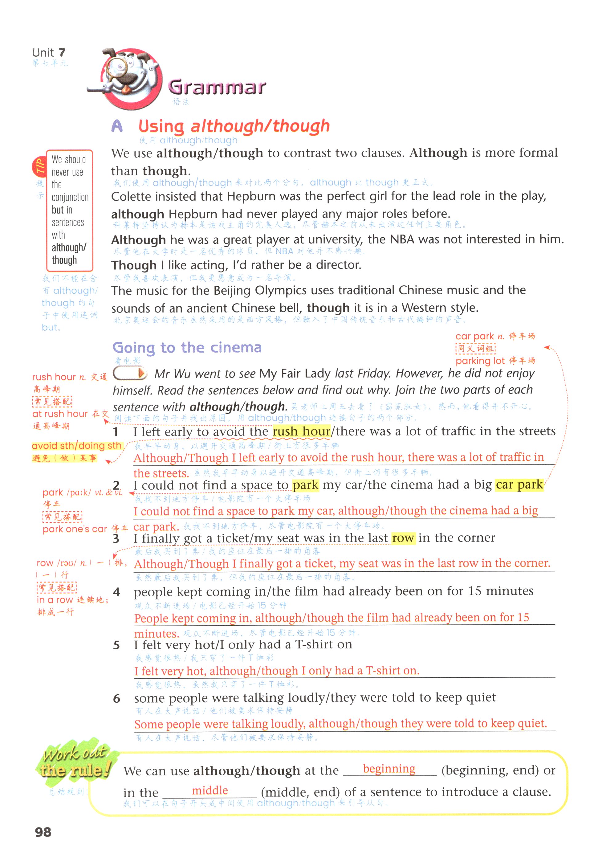 第98页