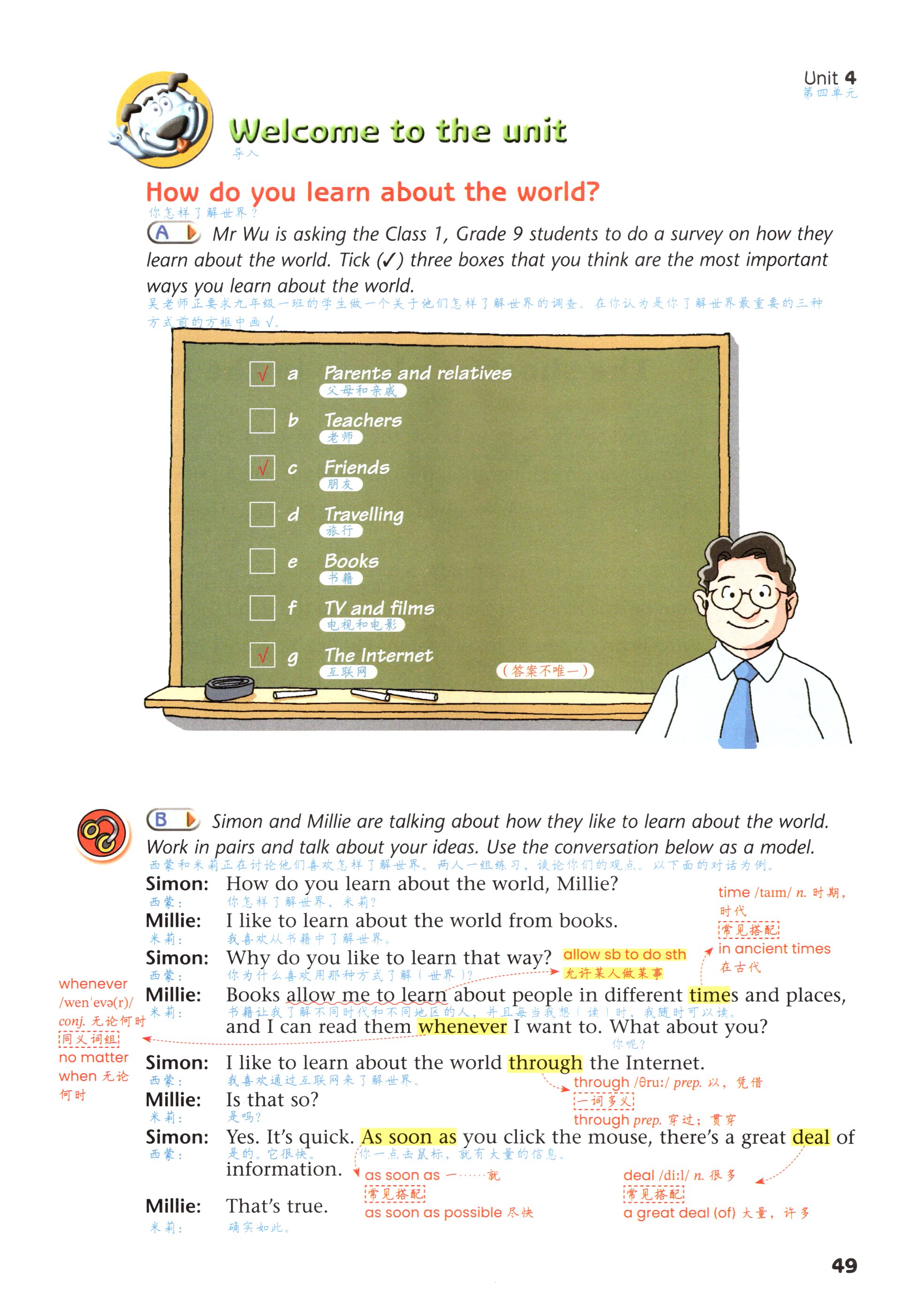 第49页