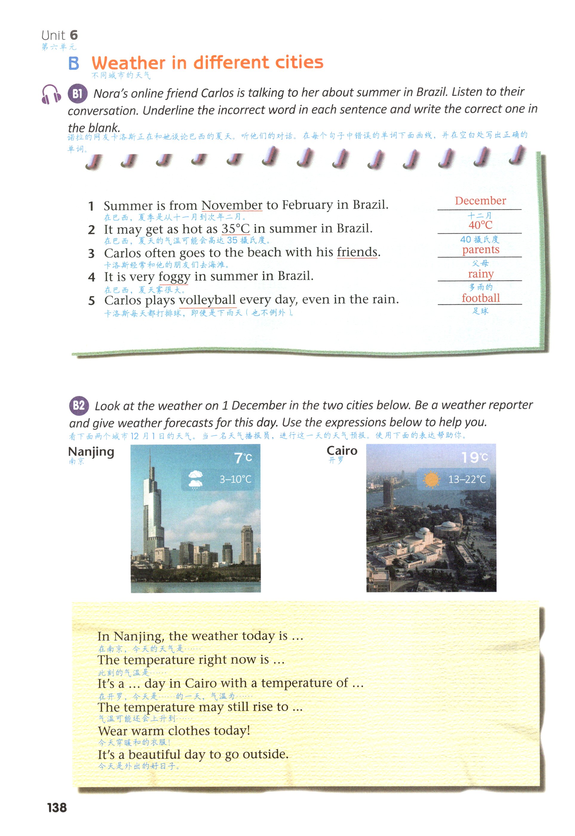 第133页