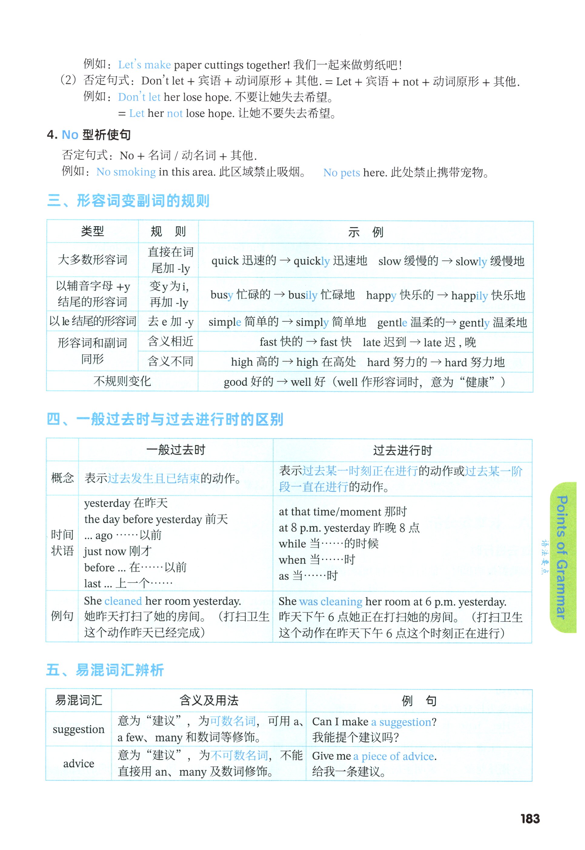 第178页