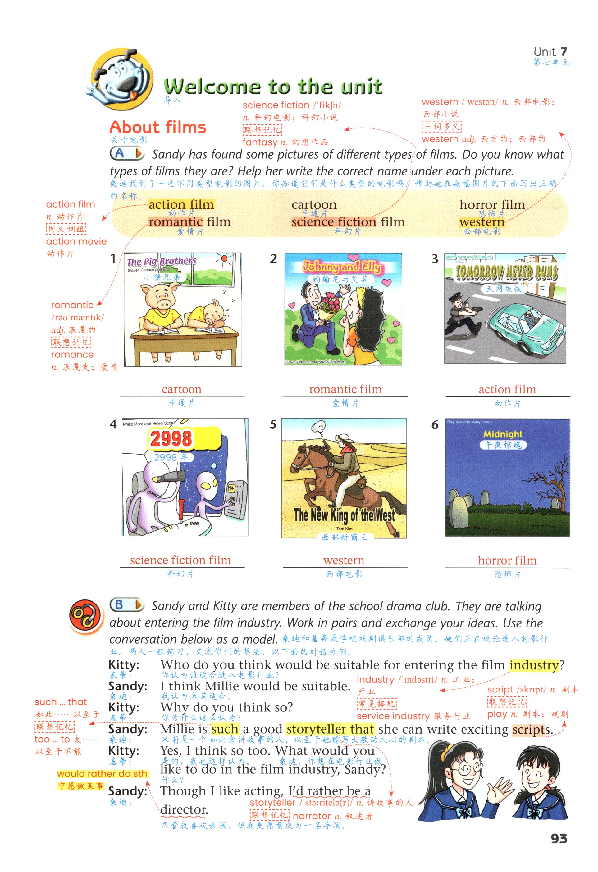 第93页