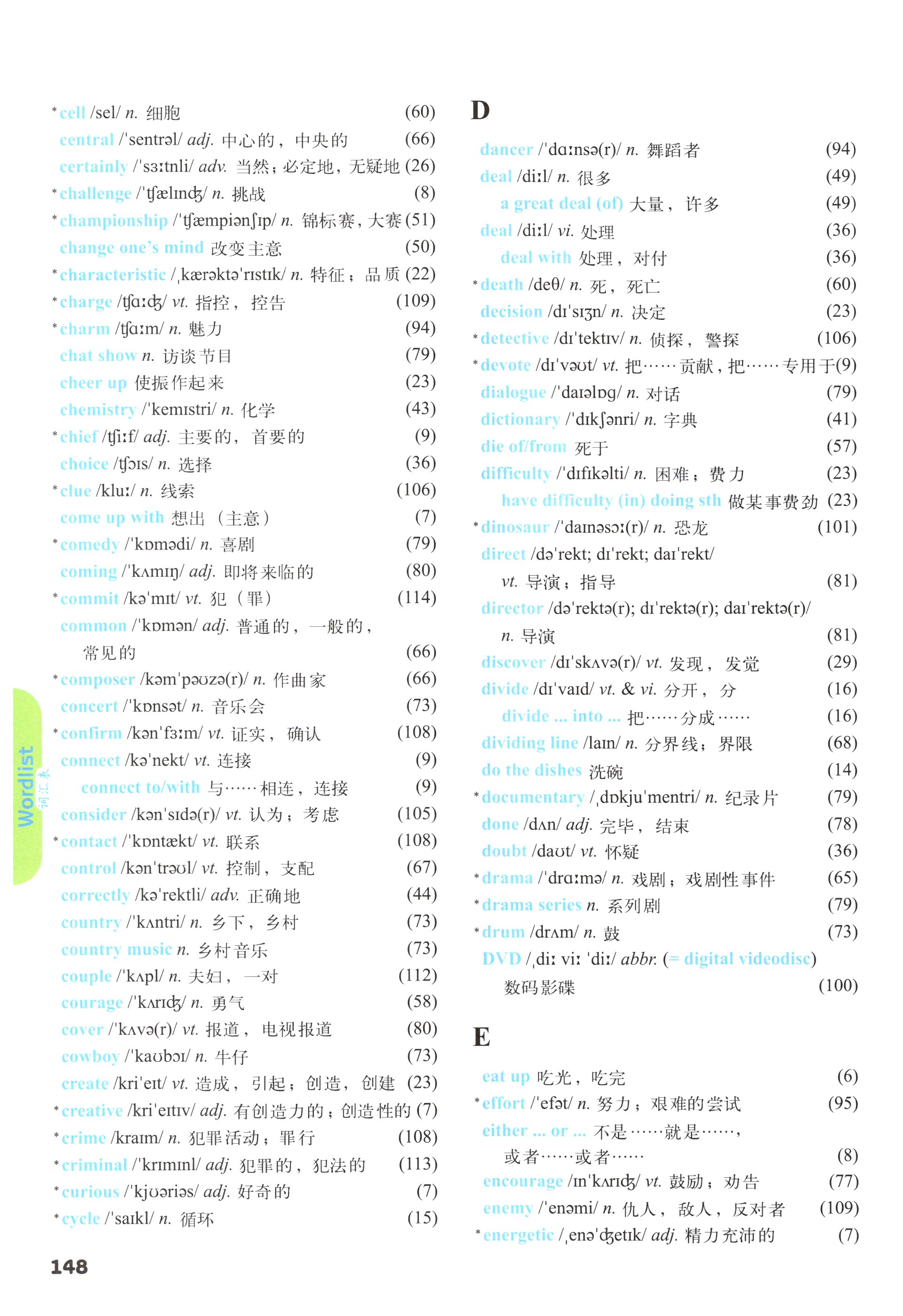第148页