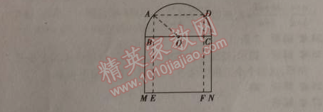 课本北师大版九年级数学上册 2