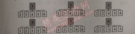 课本北师大版九年级数学上册 2