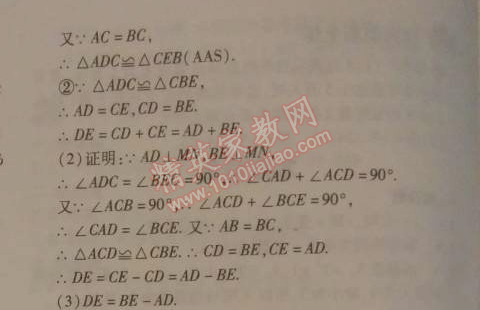 2014年5年中考3年模擬初中數(shù)學(xué)七年級(jí)下冊(cè)北師大版 期中測(cè)試