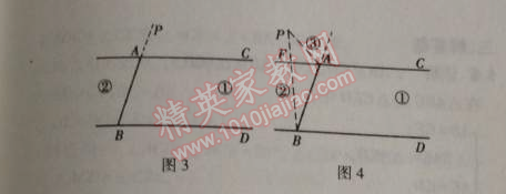 2014年5年中考3年模拟初中数学八年级上册华师大版 第十三章1