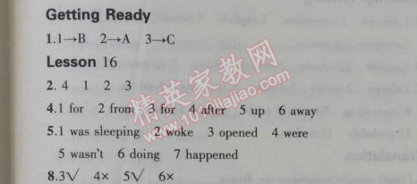 課本北師大版八年級(jí)英語(yǔ)上冊(cè) 32