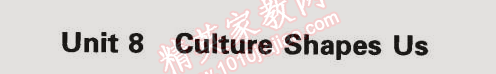 2014年5年中考3年模擬初中英語(yǔ)九年級(jí)全一冊(cè)冀教版 第8單元