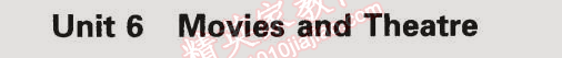 2014年5年中考3年模擬初中英語(yǔ)九年級(jí)全一冊(cè)冀教版 第6單元