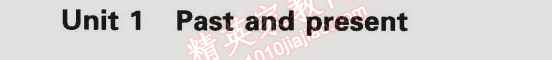 課本八年級(jí)英語(yǔ)下冊(cè)譯林版 1單元