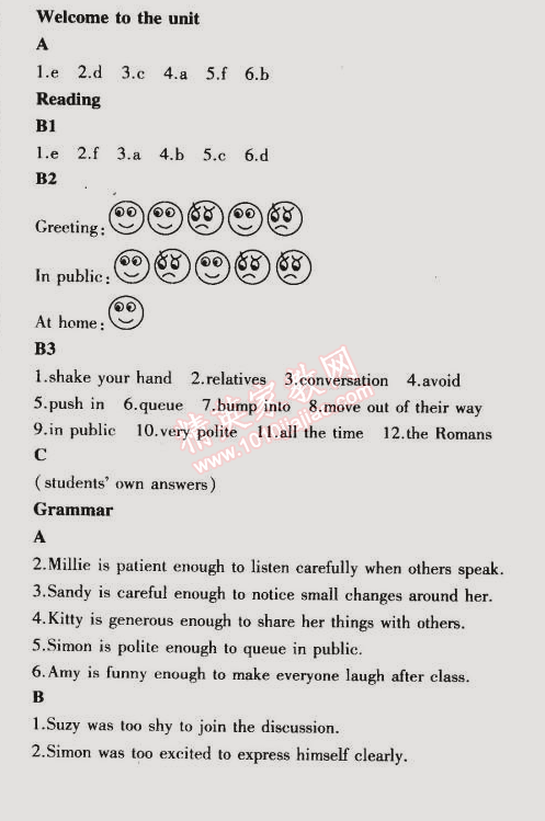 課本八年級(jí)英語下冊(cè)譯林版 5單元