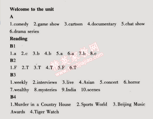 課本牛津版九年級(jí)英語(yǔ)上冊(cè) 6單元