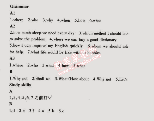 課本牛津版九年級(jí)英語(yǔ)上冊(cè) 3單元