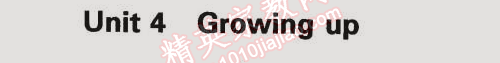 課本牛津版九年級(jí)英語(yǔ)上冊(cè) 4單元