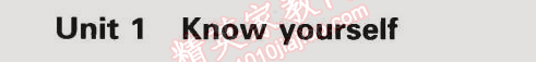 2014年5年中考3年模擬初中英語(yǔ)九年級(jí)全一冊(cè)牛津版 第1單元