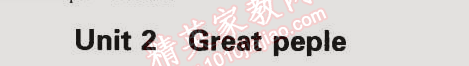 2014年5年中考3年模擬初中英語九年級(jí)全一冊(cè)牛津版 第2單元