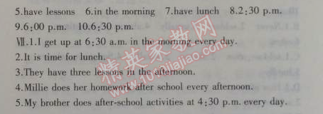 2014年5年中考3年模擬初中英語(yǔ)七年級(jí)上冊(cè)牛津版 1