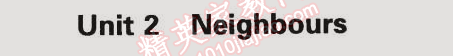 2015年5年中考3年模擬初中英語(yǔ)七年級(jí)下冊(cè)牛津版 第2單元