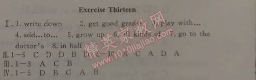 2015年快樂假期每一天全新寒假作業(yè)本八年級(jí)英語(yǔ)人教版 練習(xí)13