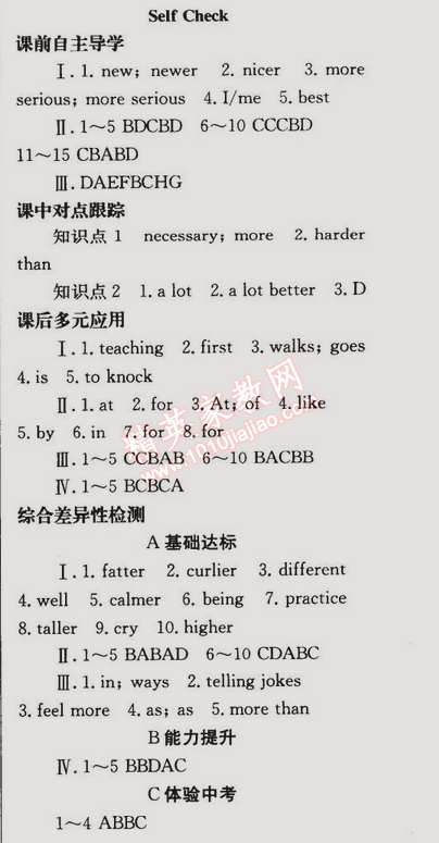 2014年同步輕松練習(xí)八年級英語上冊人教版 自我檢測