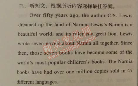 2014年人教金學典同步解析與測評八年級英語下冊人教版 8單元