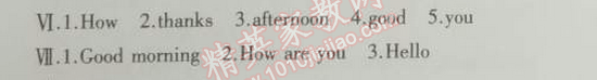 2014年5年中考3年模擬初中英語(yǔ)七年級(jí)上冊(cè)人教版 預(yù)備單元1