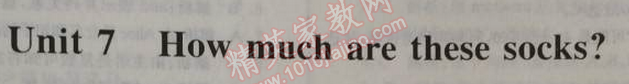 2014年1加1輕巧奪冠優(yōu)化訓(xùn)練七年級英語上冊人教版銀版 7單元