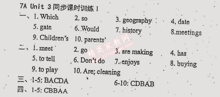 2014年時代新課程初中英語七年級上冊 3單元同步課時訓(xùn)練一