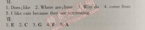 2014年5年中考3年模擬初中英語(yǔ)七年級(jí)下冊(cè)人教版 5單元