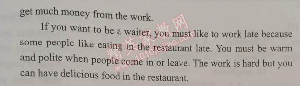 2015年時(shí)代新課程初中英語(yǔ)七年級(jí)下冊(cè) 7B1單元同步聽(tīng)力訓(xùn)練