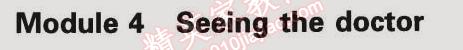 2014年5年中考3年模擬初中英語八年級(jí)下冊(cè)外研版 模塊4