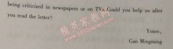 2014年5年中考3年模擬初中英語(yǔ)九年級(jí)上冊(cè)外研版 模塊檢測(cè)