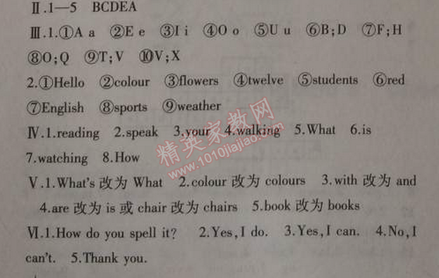 2014年5年中考3年模擬初中英語(yǔ)七年級(jí)上冊(cè)外研版 0