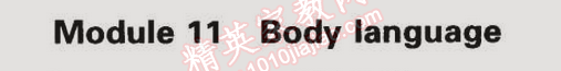 2015年5年中考3年模擬初中英語(yǔ)七年級(jí)下冊(cè)外研版 模塊11