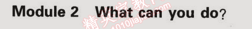 2015年5年中考3年模擬初中英語(yǔ)七年級(jí)下冊(cè)外研版 模塊2