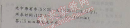 2015年志鴻優(yōu)化系列叢書寒假作業(yè)高一數(shù)學(xué) 1