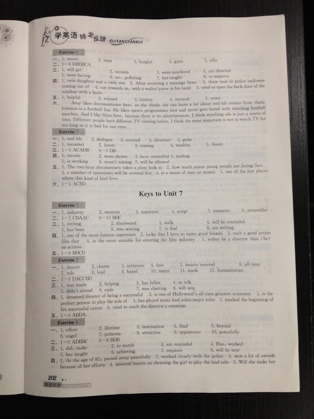 2015綜合素質學英語隨堂反饋1九年級英語上冊 第9頁