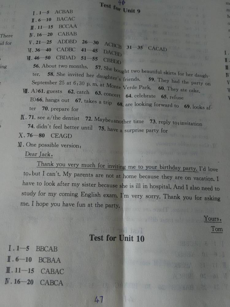 2015名校課堂滾動(dòng)學(xué)習(xí)法八年級(jí)英語(yǔ)上冊(cè) 第46頁(yè)