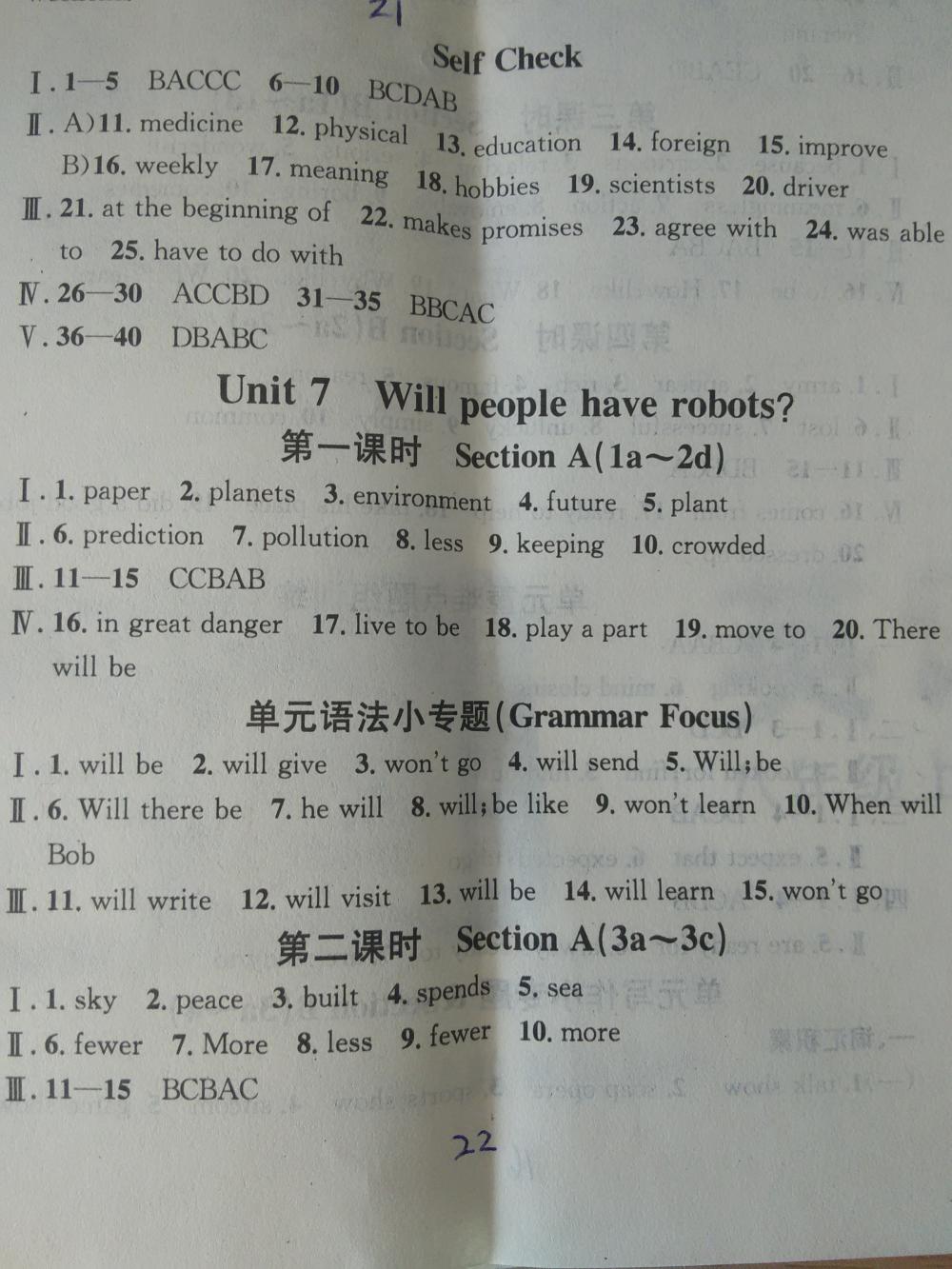 2015名校課堂滾動學(xué)習(xí)法八年級英語上冊 第22頁