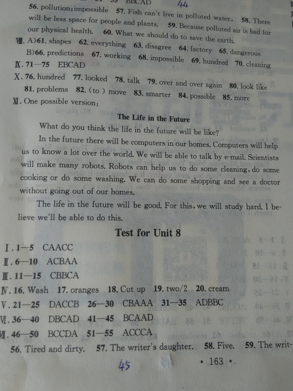 2015名校課堂滾動(dòng)學(xué)習(xí)法八年級(jí)英語上冊(cè)人教版 第45頁