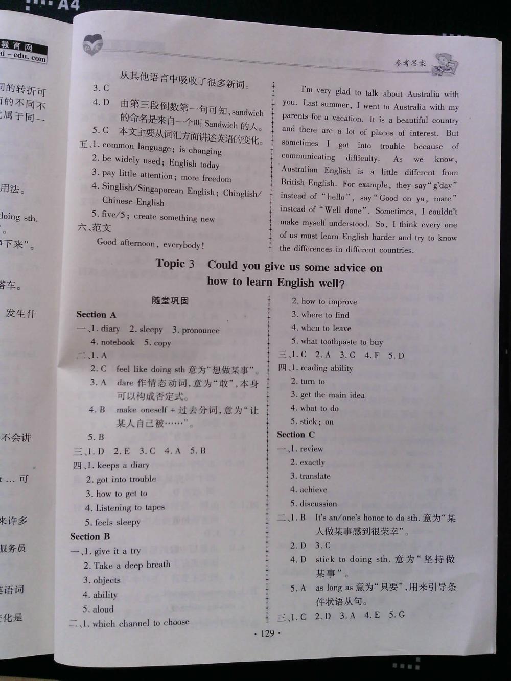 仁爱英语同步练习册九年级上册仁爱版 第119页