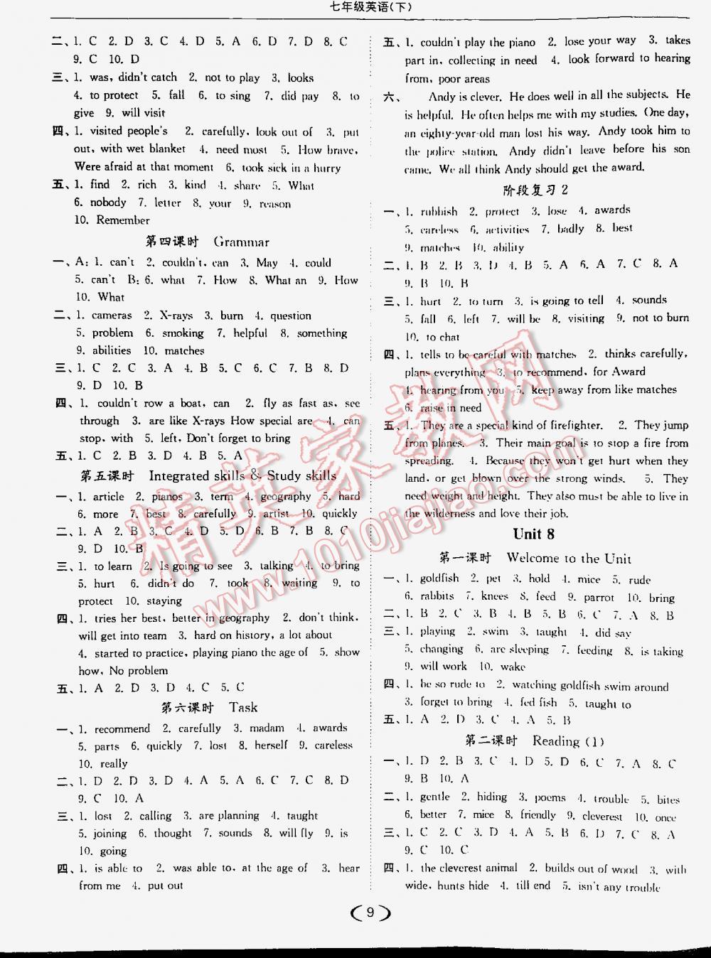 2016年亮點(diǎn)給力提優(yōu)課時(shí)作業(yè)本七年級英語下冊江蘇版 第9頁