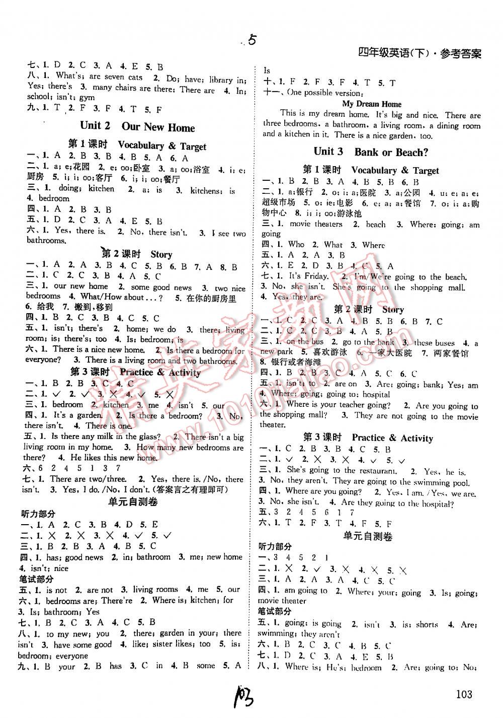 2016年通城學(xué)典課時(shí)作業(yè)本四年級(jí)英語(yǔ)下冊(cè)人教版 第5頁(yè)